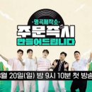 유튜브제작소 이미지