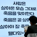 강남게이트볼장 이미지