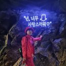 행복노래연습장 이미지