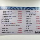 독아지 이미지