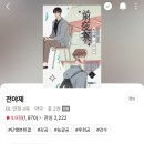 약국_전야제