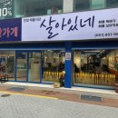 민정해물식당 이미지