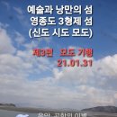 북방3 Daum카페