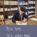 부크맨