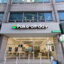 충남대로 | 충남대맛집 포케올데이 대전충남대점의 건강한 식사 후기