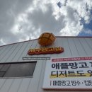 남청송농협하나로마트안덕지점 | 제주 3박4일 먹방일기｜맛없는 건 못 참는 커플이 다녀온 제주 맛집들 2탄! (전부 내돈내산)