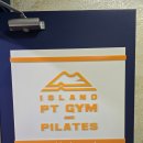 아일랜드 피티 짐 이미지