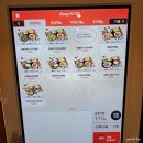 강대전 | 춘천 일식 강대후문 맛집 외곽 일식당 김치나베돈까스 스키야키