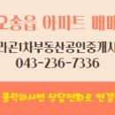 시티(단지내)부동산중개 이미지