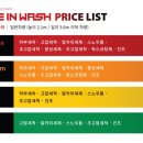 컴인워시 송도점 이미지