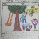 덕촌초등학교 이미지