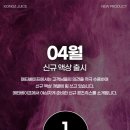 메타주스