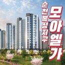 진미공인중개사사무소 이미지