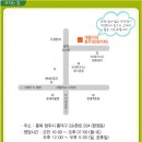 개똥이네청주점 이미지