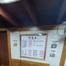 유진진주냉면 이미지