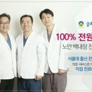 글로리서울안과의원 네이버블로그