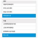 내손테니스장 이미지