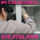 웰릭스렌탈(주) | 싱크리더음식물처리기 사설철거 고객센터해지 싱크대해체