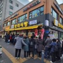 찰찰보리식빵 이미지