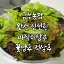 금수농장 이미지