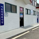 914 해변 캠핑장 이미지