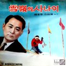 설령의 사나이 / 박재홍 (1963) 이미지