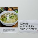 조담 | 창원 반송동 맛집 조담칼국수 해물 칼국수 맛집 방문 후기