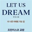 더드림북스 이미지