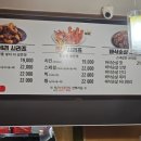 치킨신드롬 가경점