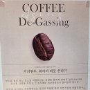 코지엠커피 | 제주 소금빵 '찐'맛집을 찾는다면? ☕직접 로스팅하고, 빵도 굽는 제주대 앞 — 파이브엠 커피