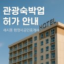 새시흥행정사 네이버블로그