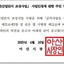 ㈜천지산업개발 이미지