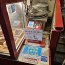 신토불이왕족발 - 동구 대송1길 41 | 신토불이왕족발