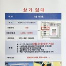 상신초등학교 정문 이미지