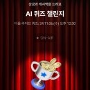 탑링크