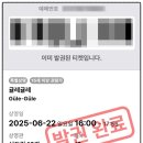 원창무역 | [영화 후기] 귤레귤레 (2025.06.22.) [★★★★]