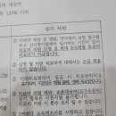 해남우리병원 이미지