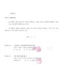 우영법무사