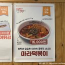 매헌로3길 8 이미지