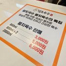 상현이네푸드 | 광교 상현역 근처 밥집 추천 불고기가 원픽인 점심 맛집 팔도국수