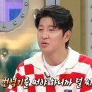 &#39;라스&#39; 박주호 &#34;스위스인 아내와 싸울 때 번역기 동원, 확실히 덜 다투게 돼&#34; 이미지