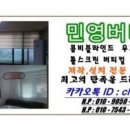 민영유통 - 천안시 동남구 | 민영유통