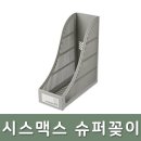 화일수퍼 이미지