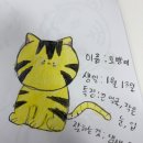 호랑이와곶감그림책도서관 | [하남 감일도서관] 수군수군 그림책이 들려주는 옛 이야기 / 호랑이와 곶감 / 호랑이 가죽 양탄자