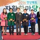 두손사회적협동조합