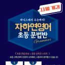 자하연