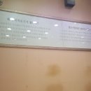 유생한의원 이미지