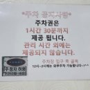 웰킨두피미금점