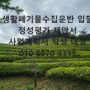 기동반-90 이미지