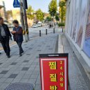 백두산사우나이용 이미지